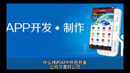 如何甄選滿意的軟件外包公司，確保軟件開發(fā)項(xiàng)目成功